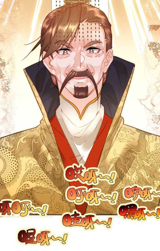 I’m A Peerless Master Chapter 7 - halaman 37