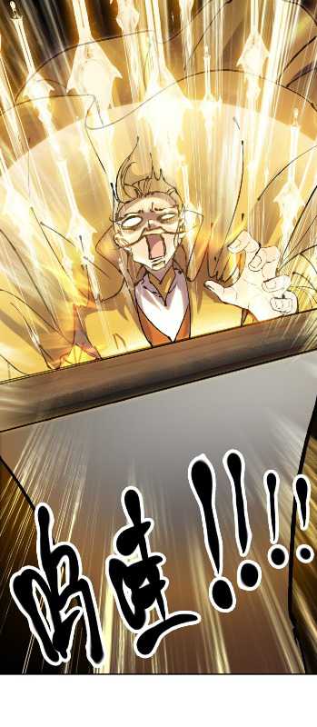 I’m A Peerless Master Chapter 7 - halaman 57