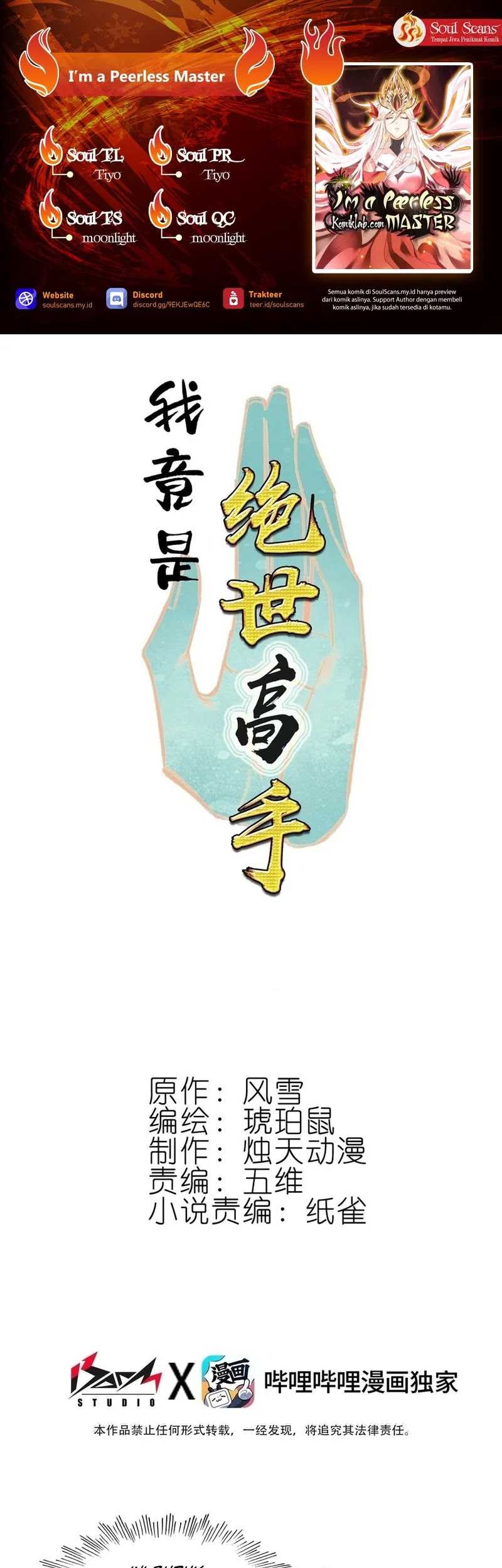 I’m A Peerless Master Chapter 74 - halaman 1