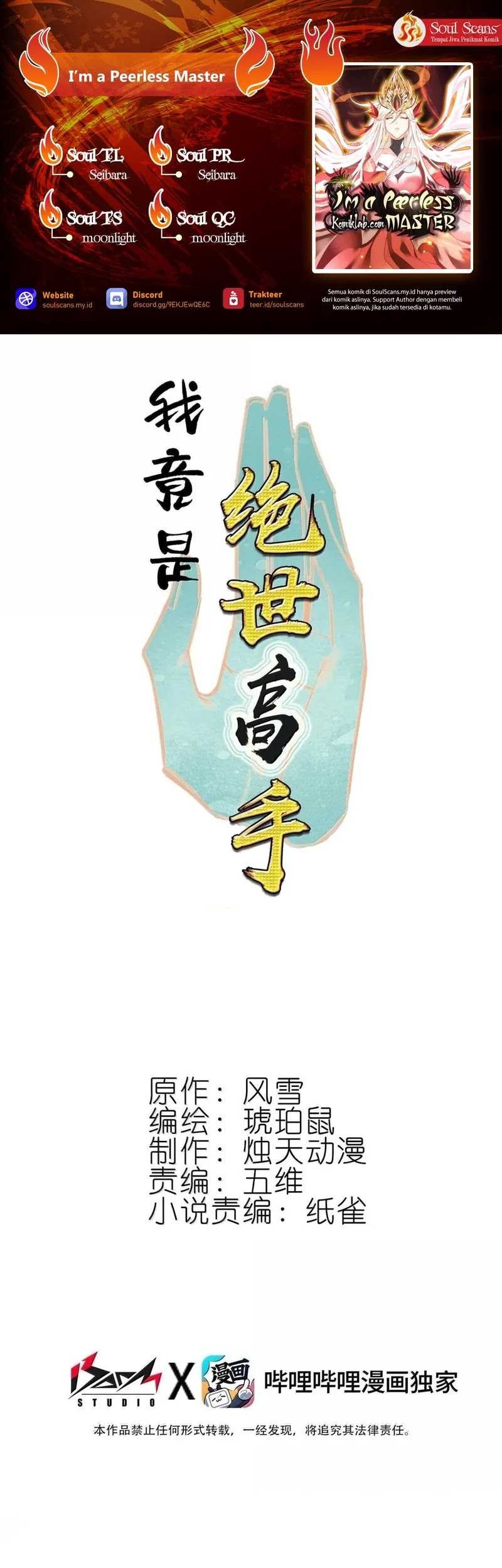 I’m A Peerless Master Chapter 80 - halaman 1