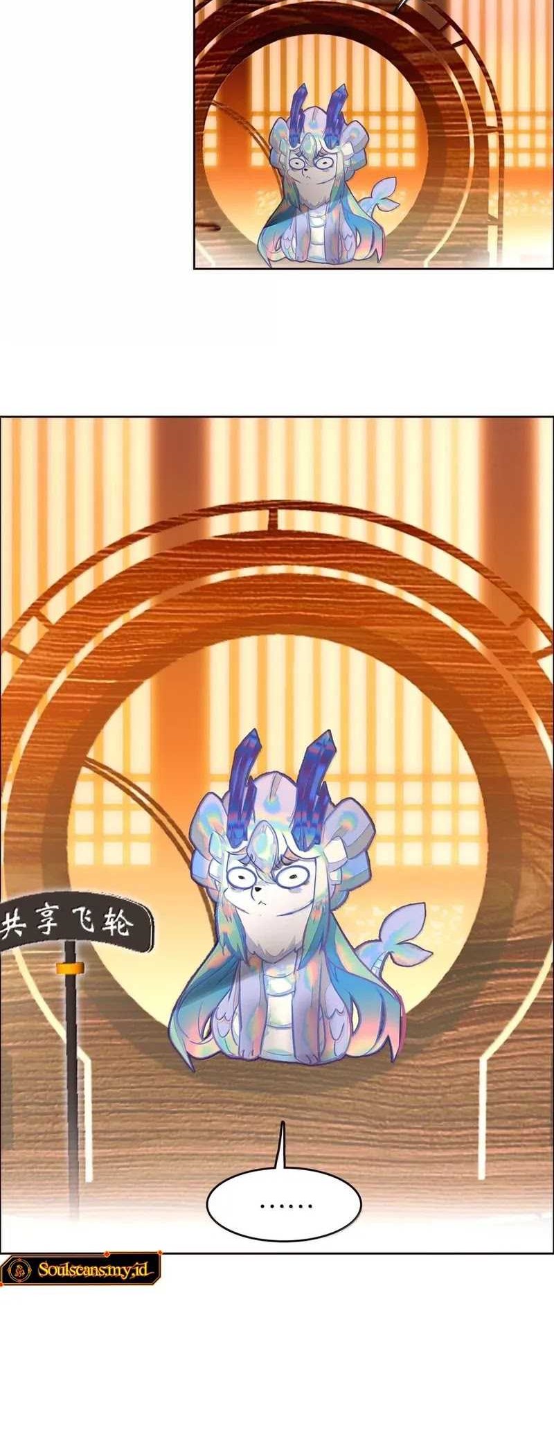 I’m A Peerless Master Chapter 80 - halaman 4