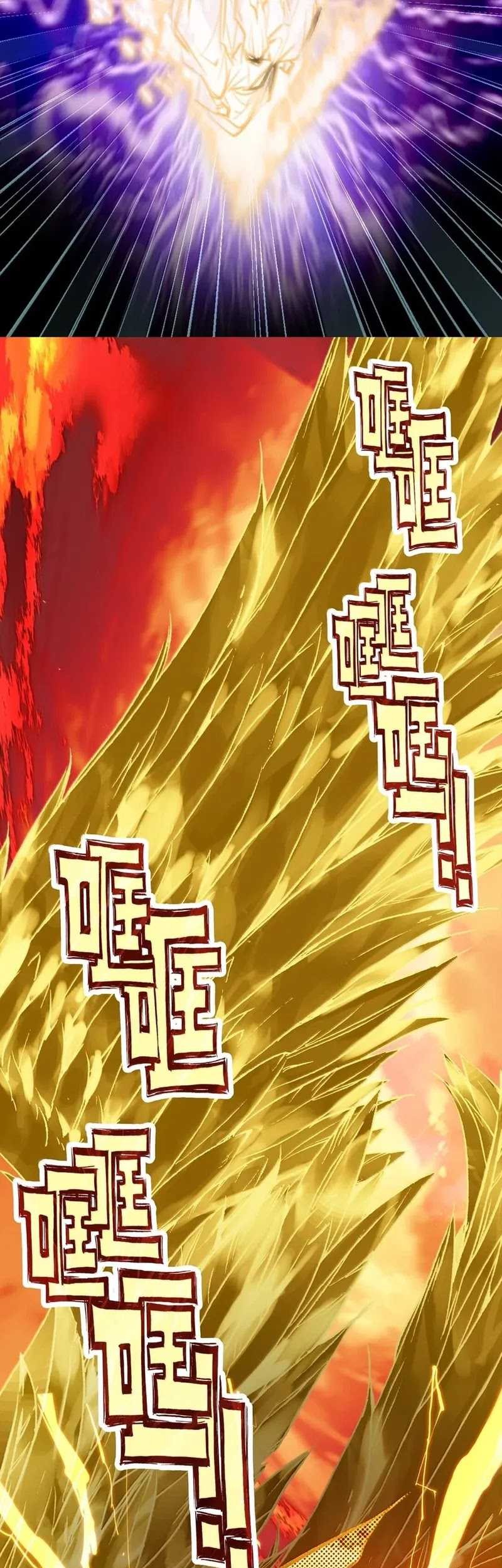 I’m A Peerless Master Chapter 82 - halaman 15