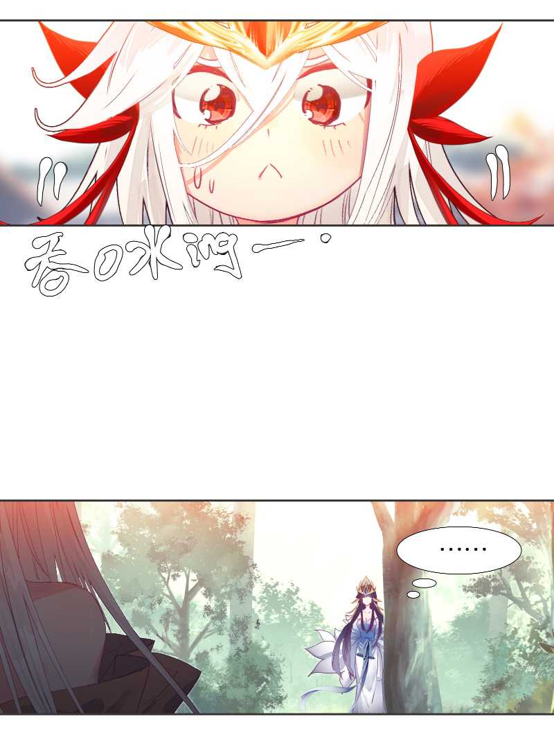 I’m A Peerless Master Chapter 9 - halaman 22