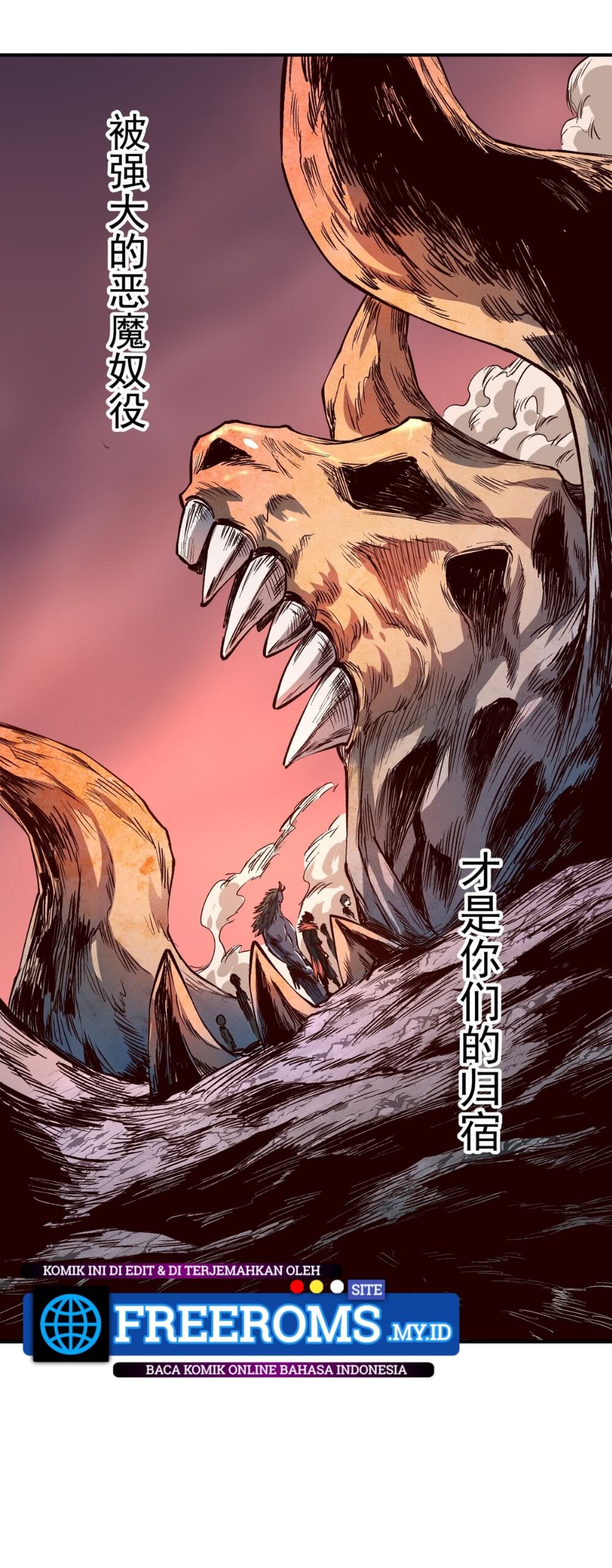 I'm a Prisoner in the Demon World Chapter 2 - halaman 13