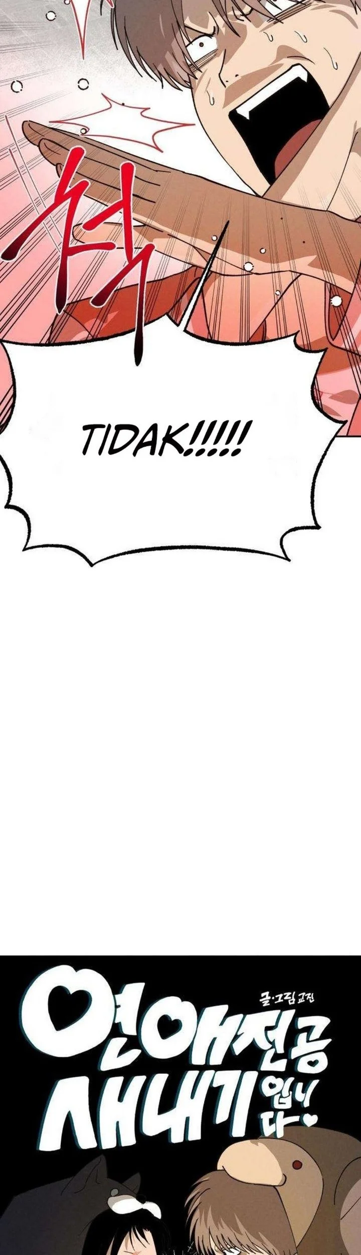 I'm a Romance Major Freshman Chapter 2 - halaman 7
