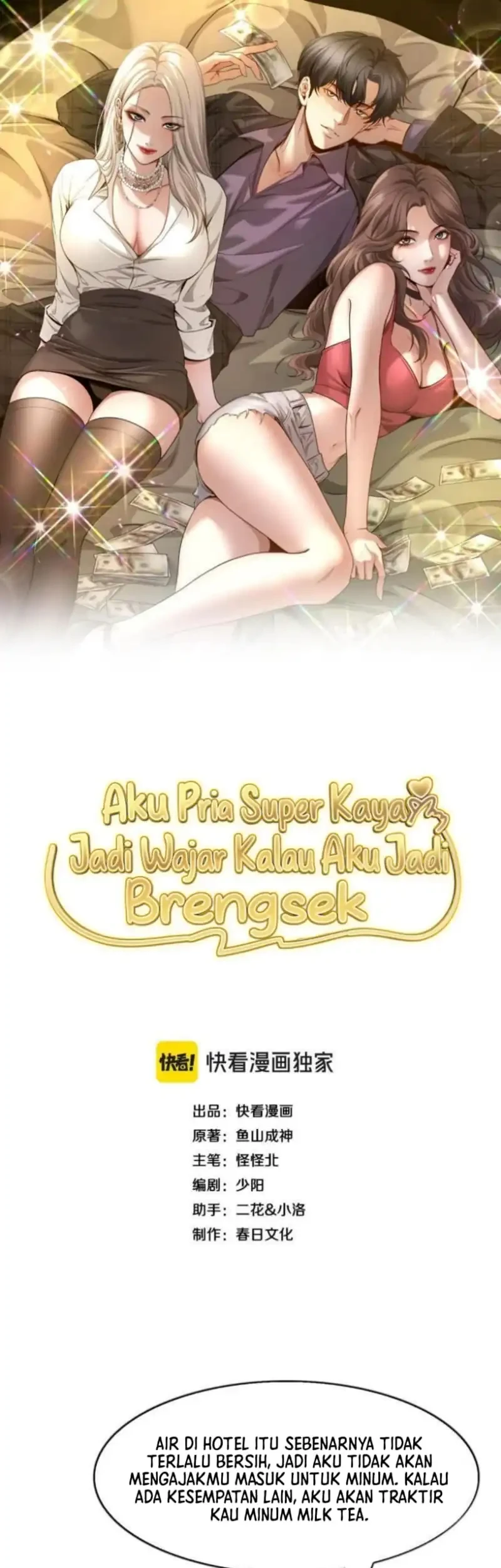 I’m a Super Rich Guy, So It’s Reasonable For Me to Be a Scumbag Chapter 12 - halaman 2