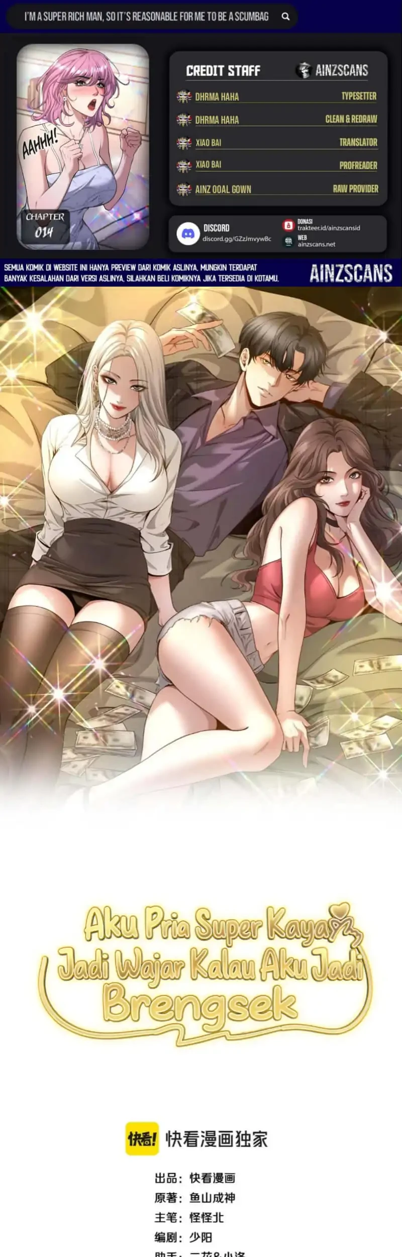 I’m a Super Rich Guy, So It’s Reasonable For Me to Be a Scumbag Chapter 14 - halaman 1