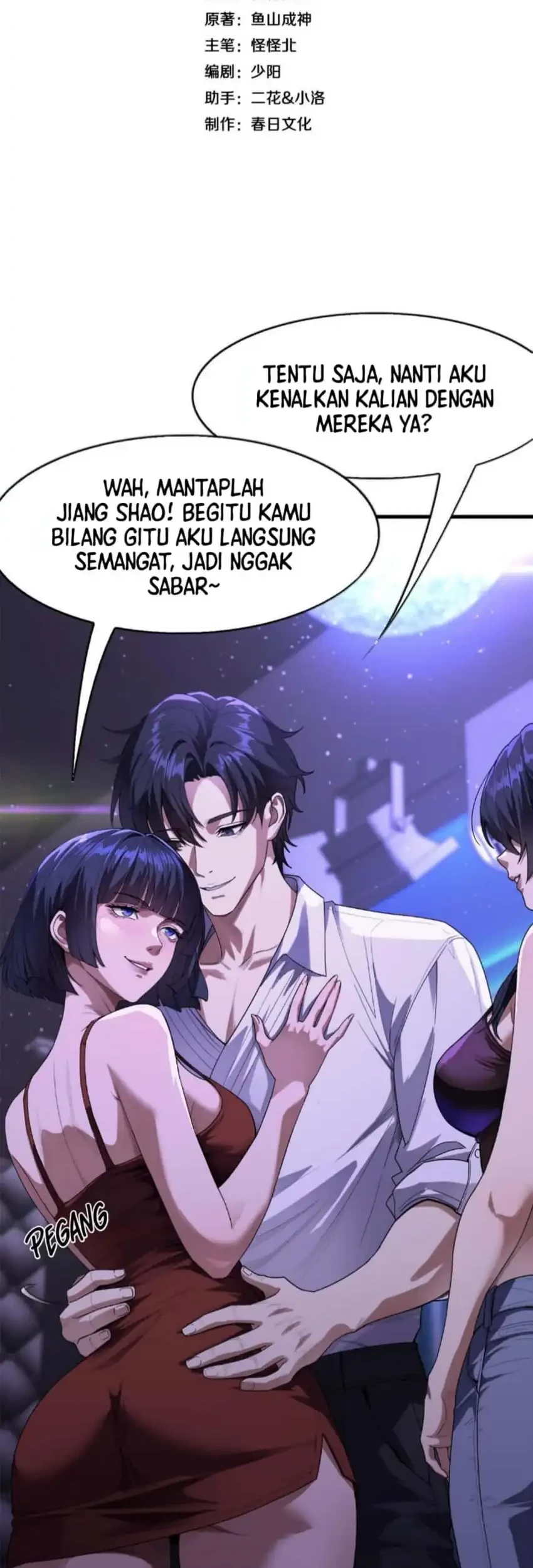 I’m a Super Rich Guy, So It’s Reasonable For Me to Be a Scumbag Chapter 16 - halaman 2