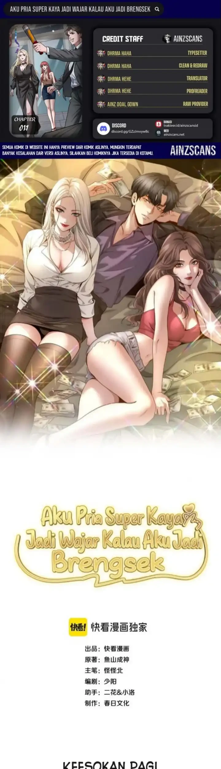 I’m a Super Rich Guy, So It’s Reasonable For Me to Be a Scumbag Chapter 17 - halaman 1