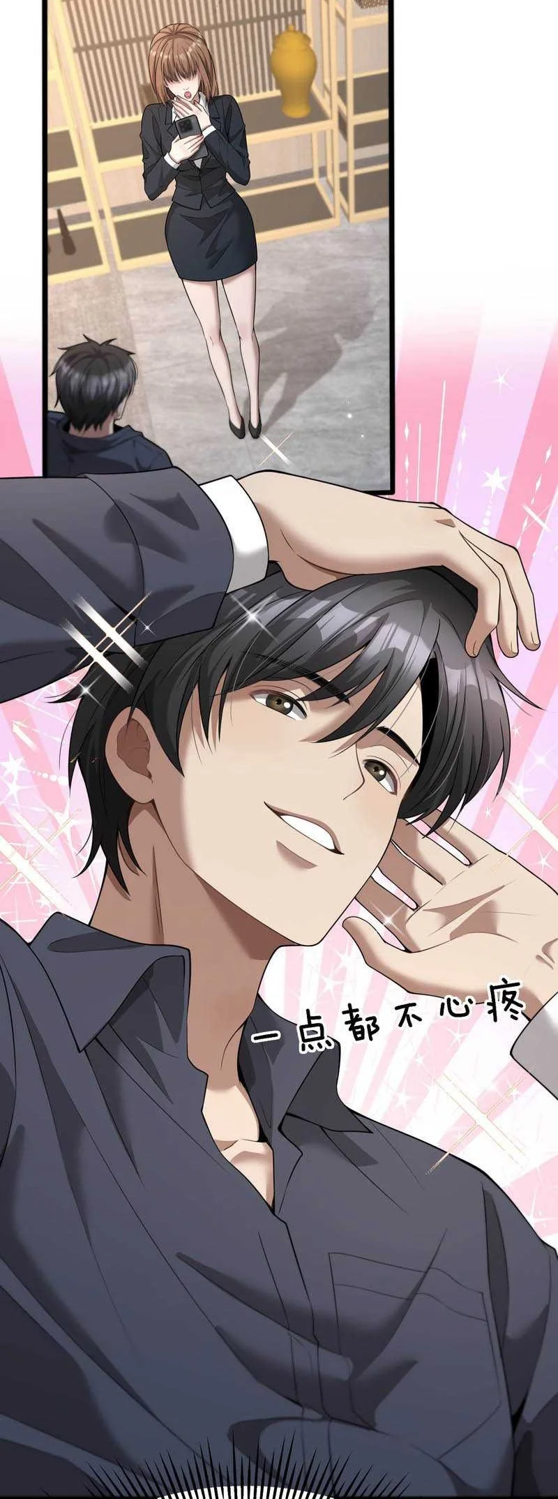 I’m a Super Rich Guy, So It’s Reasonable For Me to Be a Scumbag Chapter 2 - halaman 33