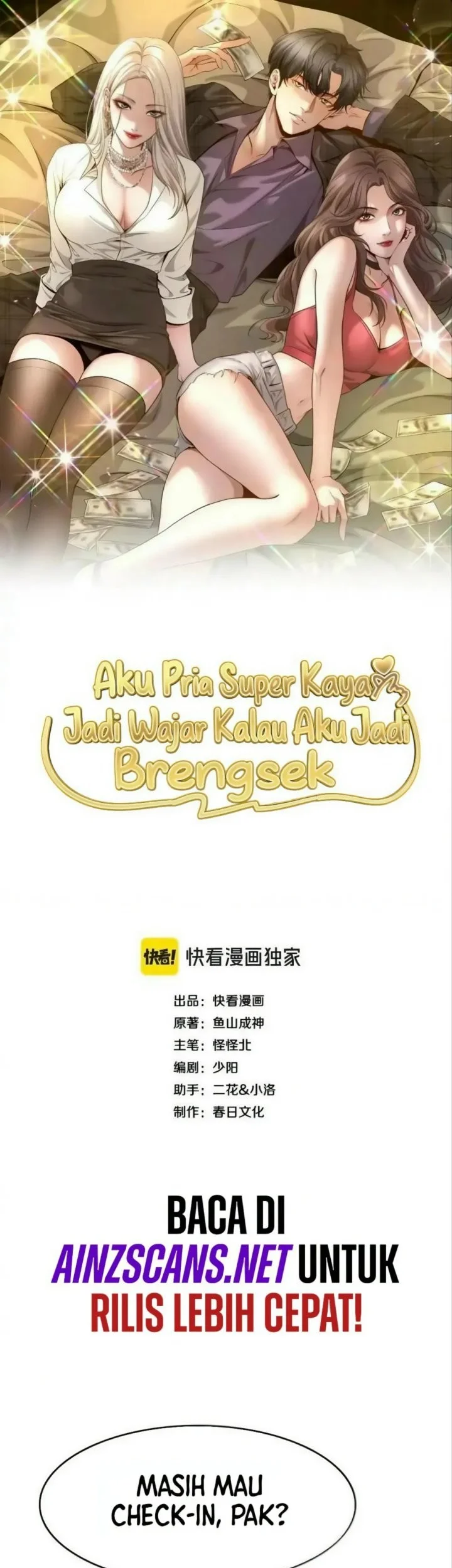 I’m a Super Rich Guy, So It’s Reasonable For Me to Be a Scumbag Chapter 23 - halaman 2