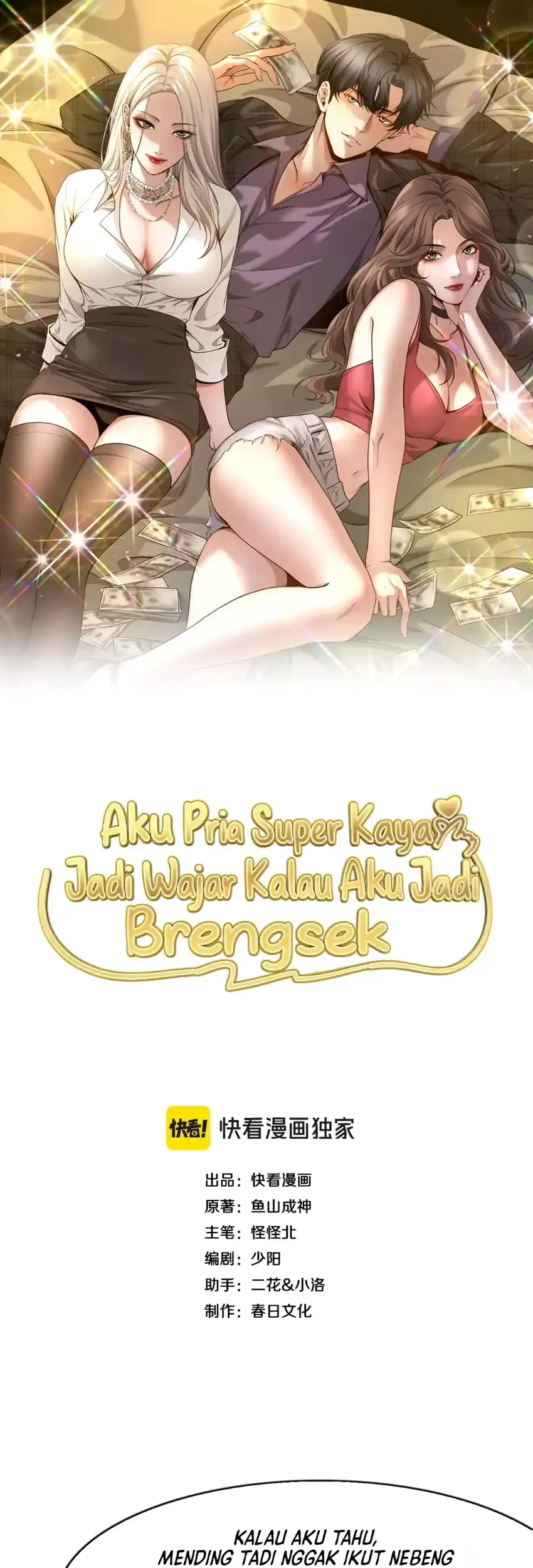 I’m a Super Rich Guy, So It’s Reasonable For Me to Be a Scumbag Chapter 24 - halaman 2