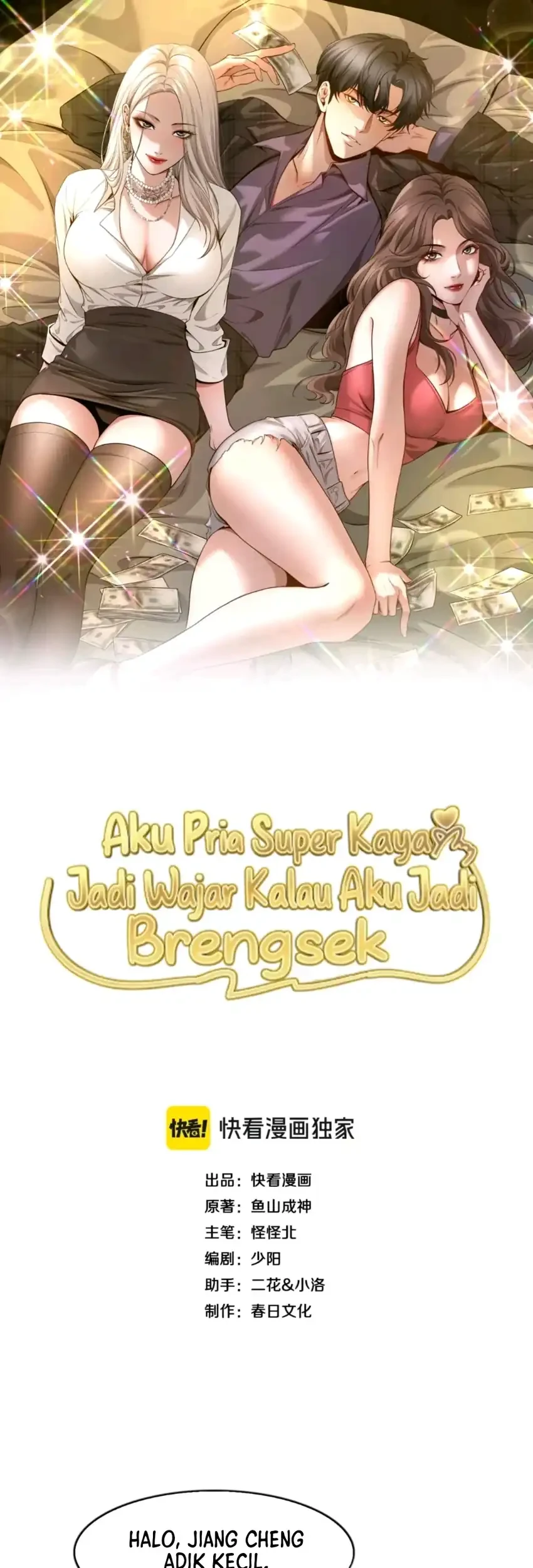I’m a Super Rich Guy, So It’s Reasonable For Me to Be a Scumbag Chapter 25 - halaman 2