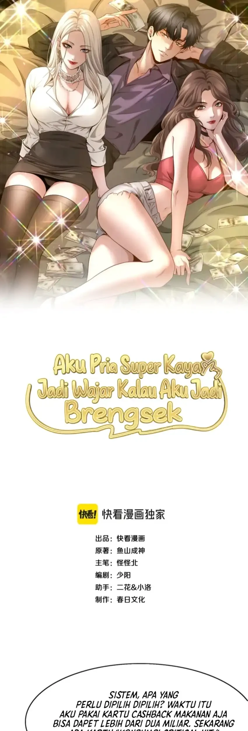 I’m a Super Rich Guy, So It’s Reasonable For Me to Be a Scumbag Chapter 26 - halaman 3