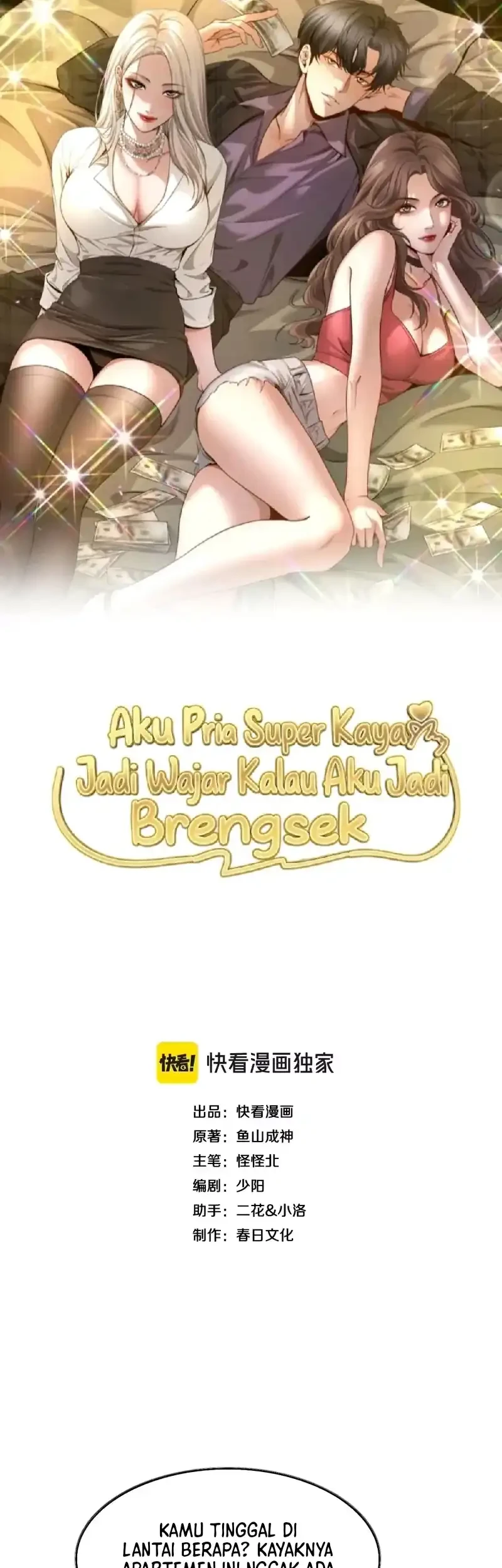 I’m a Super Rich Guy, So It’s Reasonable For Me to Be a Scumbag Chapter 27 - halaman 3
