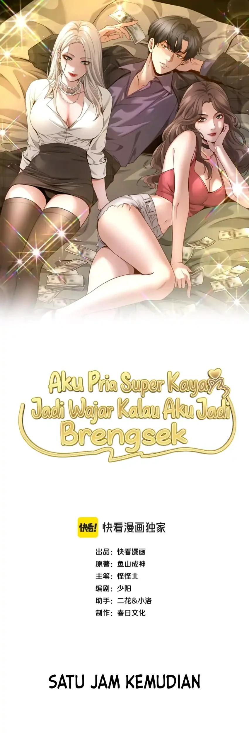 I’m a Super Rich Guy, So It’s Reasonable For Me to Be a Scumbag Chapter 28 - halaman 2