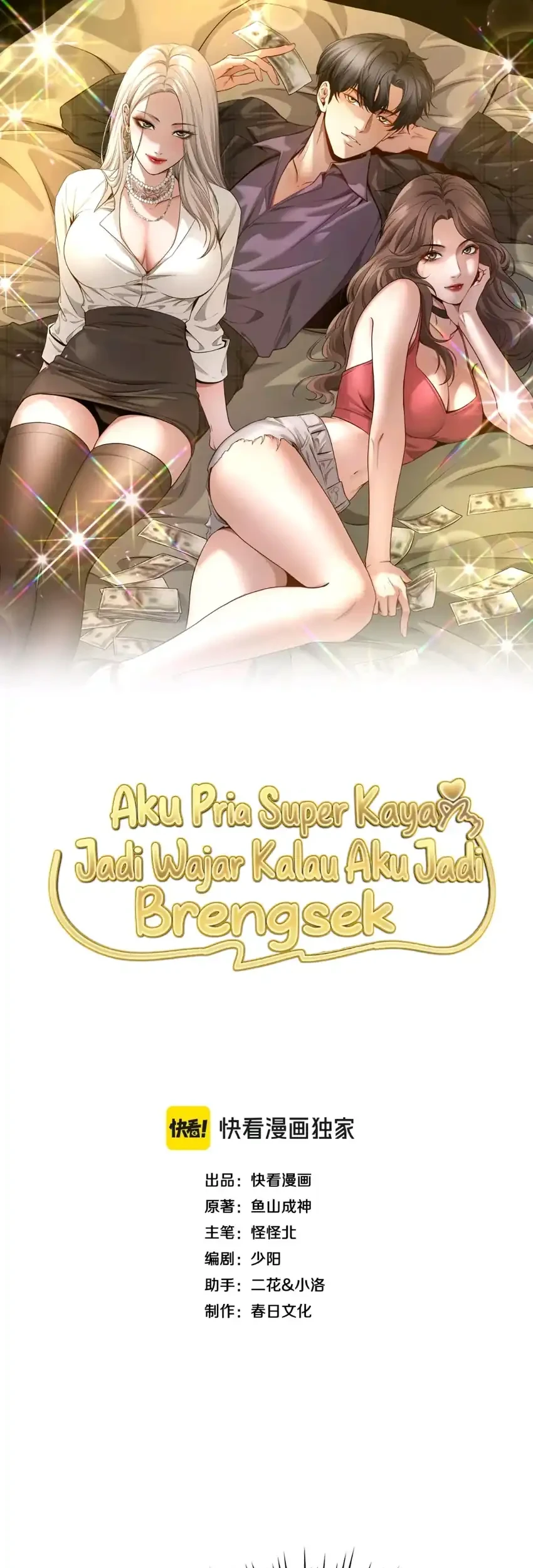 I’m a Super Rich Guy, So It’s Reasonable For Me to Be a Scumbag Chapter 29 - halaman 2