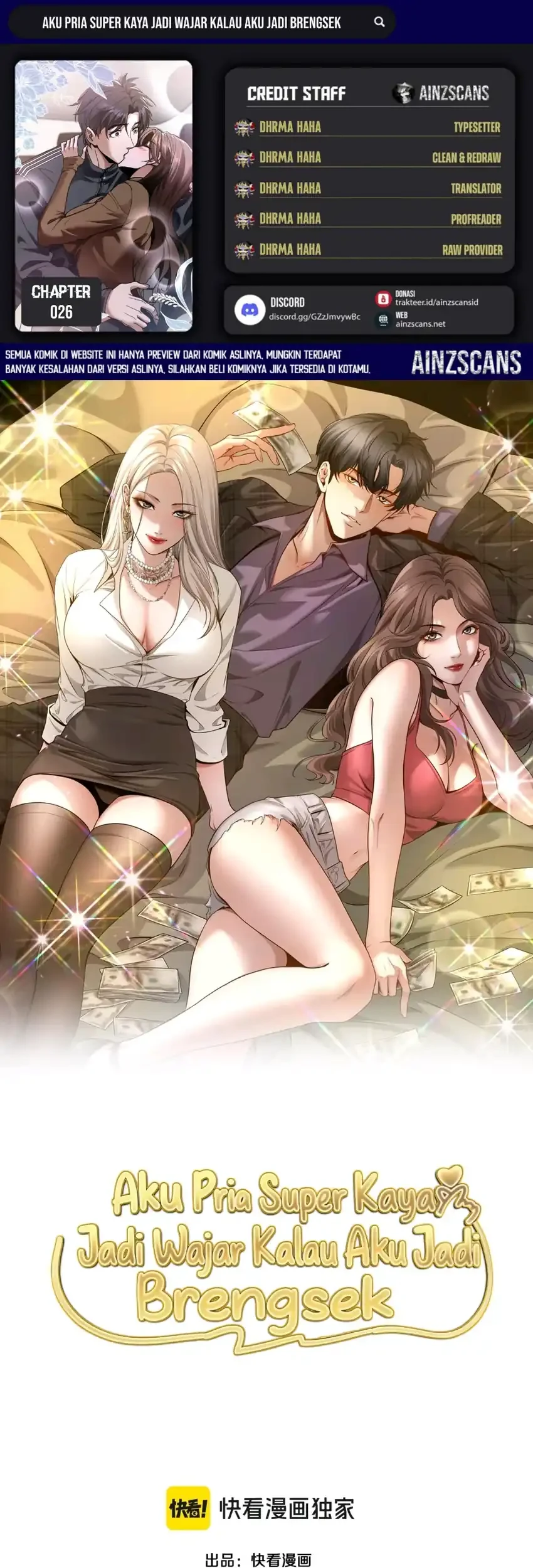 I’m a Super Rich Guy, So It’s Reasonable For Me to Be a Scumbag Chapter 30 - halaman 1