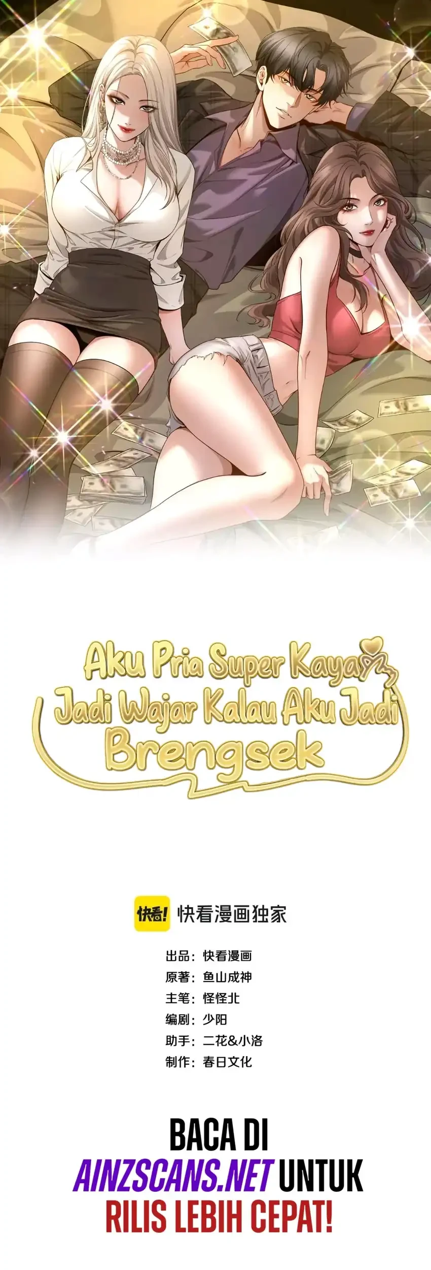 I’m a Super Rich Guy, So It’s Reasonable For Me to Be a Scumbag Chapter 31 - halaman 2