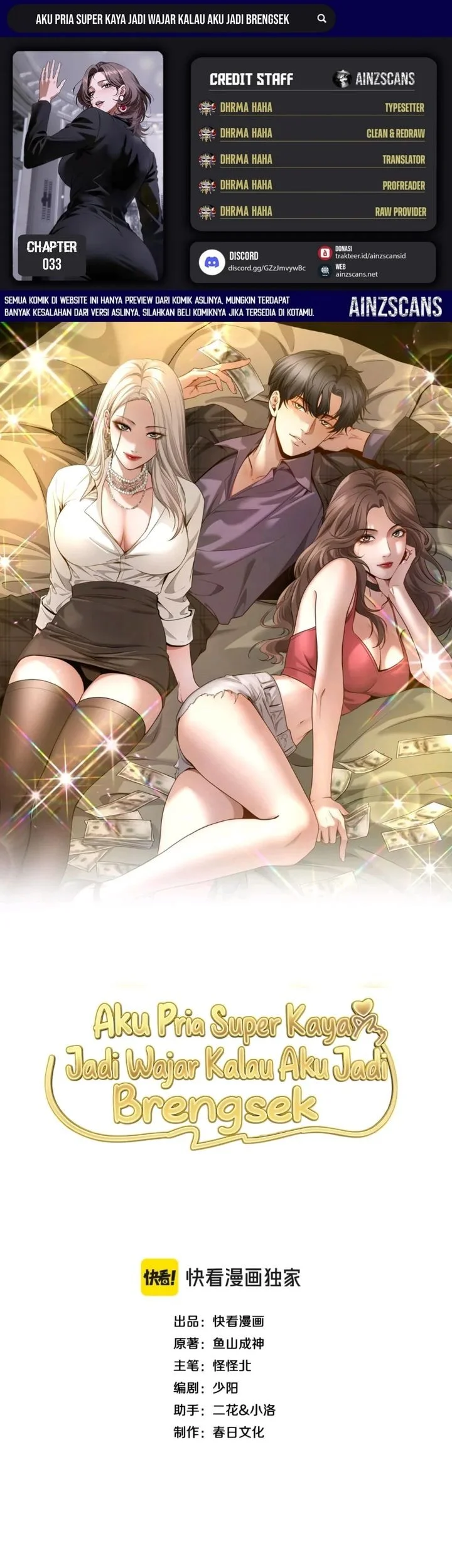 I’m a Super Rich Guy, So It’s Reasonable For Me to Be a Scumbag Chapter 33 - halaman 1