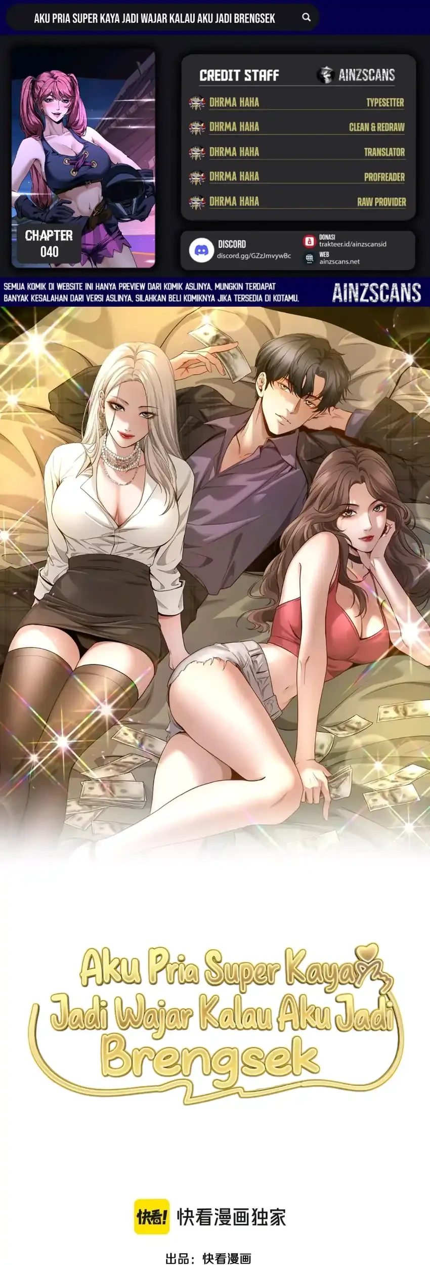 I’m a Super Rich Guy, So It’s Reasonable For Me to Be a Scumbag Chapter 40 - halaman 1
