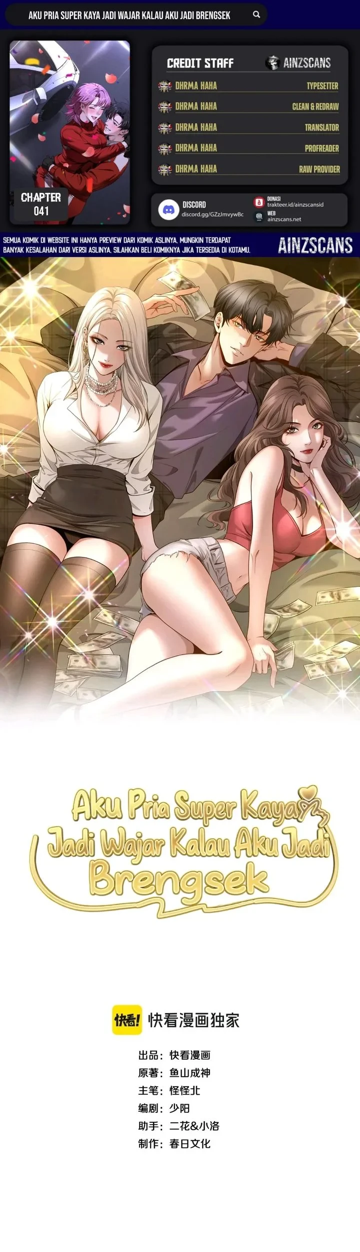 I’m a Super Rich Guy, So It’s Reasonable For Me to Be a Scumbag Chapter 41 - halaman 1