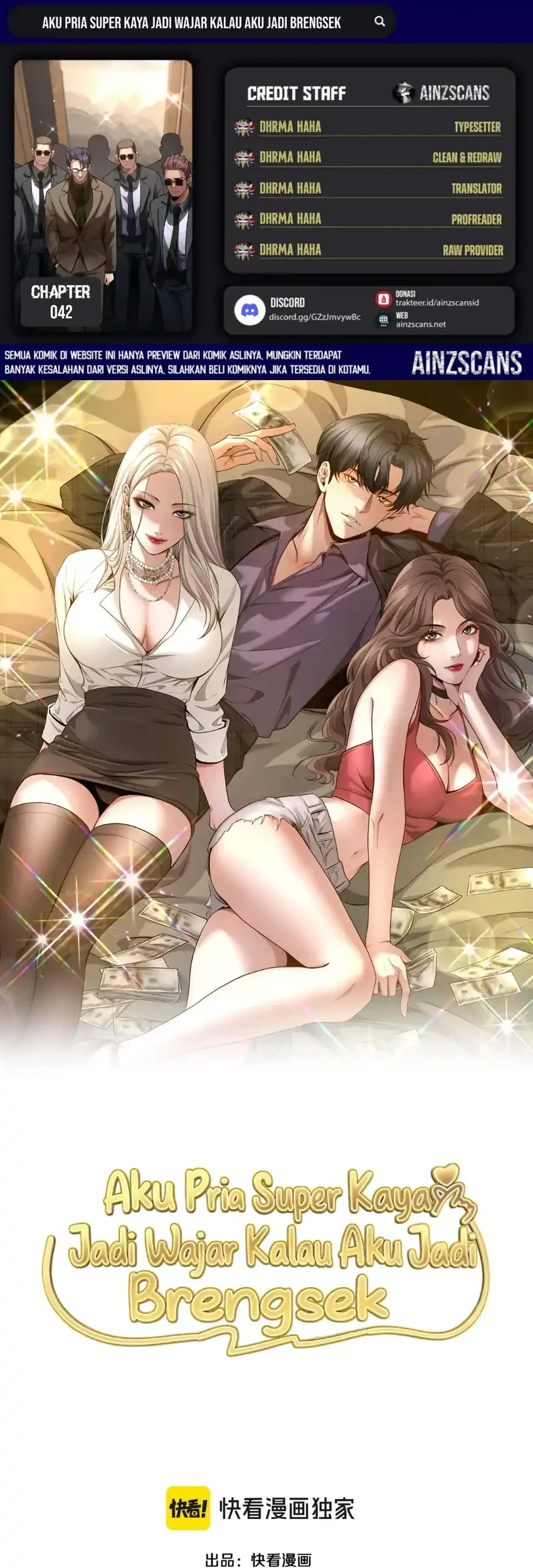 I’m a Super Rich Guy, So It’s Reasonable For Me to Be a Scumbag Chapter 42 - halaman 1