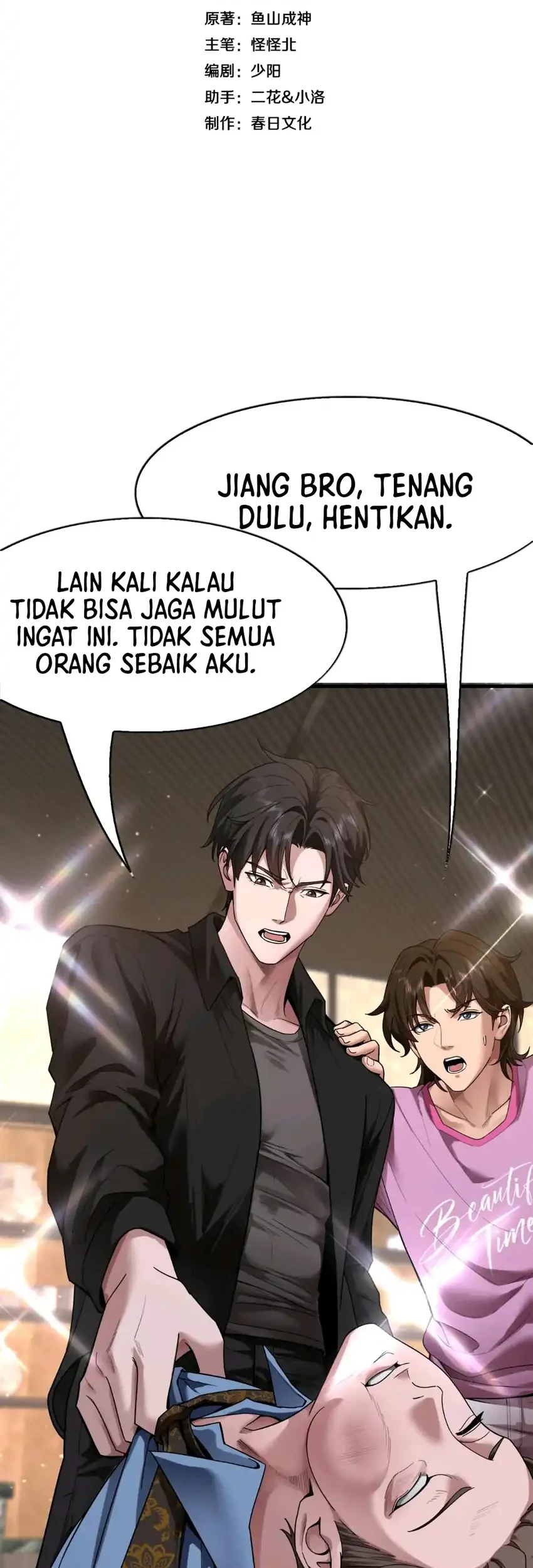I’m a Super Rich Guy, So It’s Reasonable For Me to Be a Scumbag Chapter 42 - halaman 2