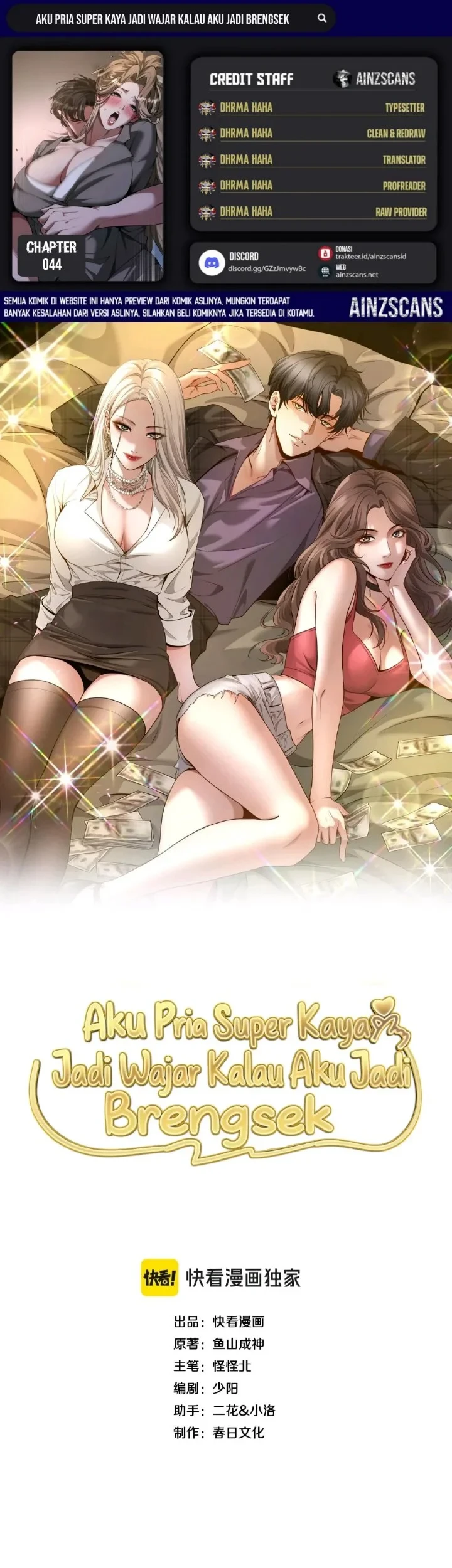 I’m a Super Rich Guy, So It’s Reasonable For Me to Be a Scumbag Chapter 44 - halaman 1