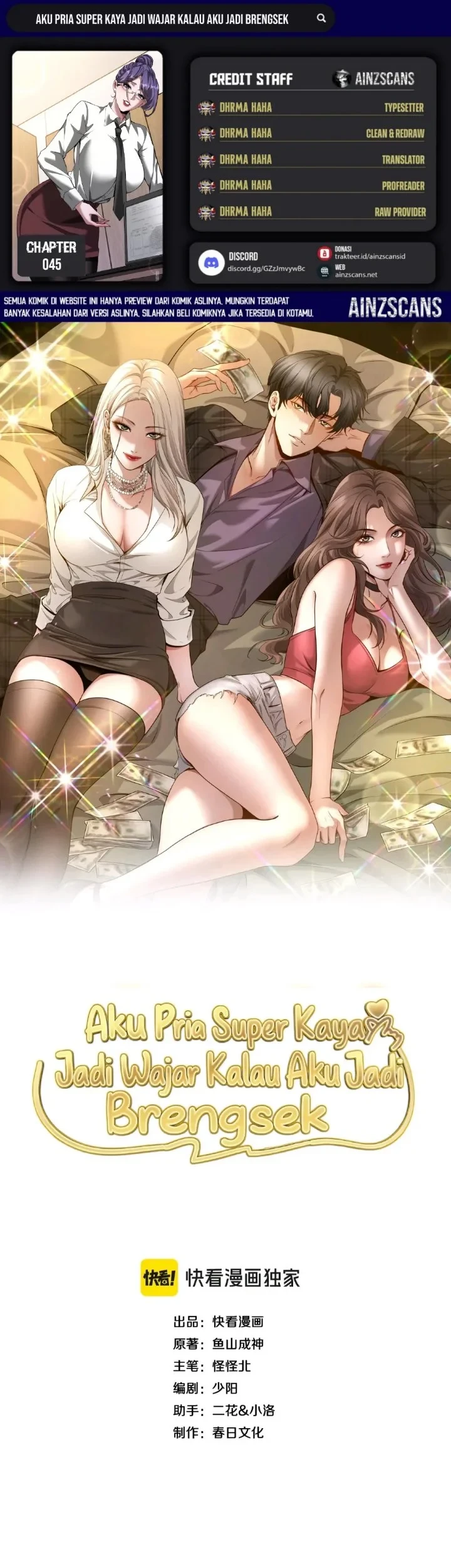 I’m a Super Rich Guy, So It’s Reasonable For Me to Be a Scumbag Chapter 45 - halaman 2