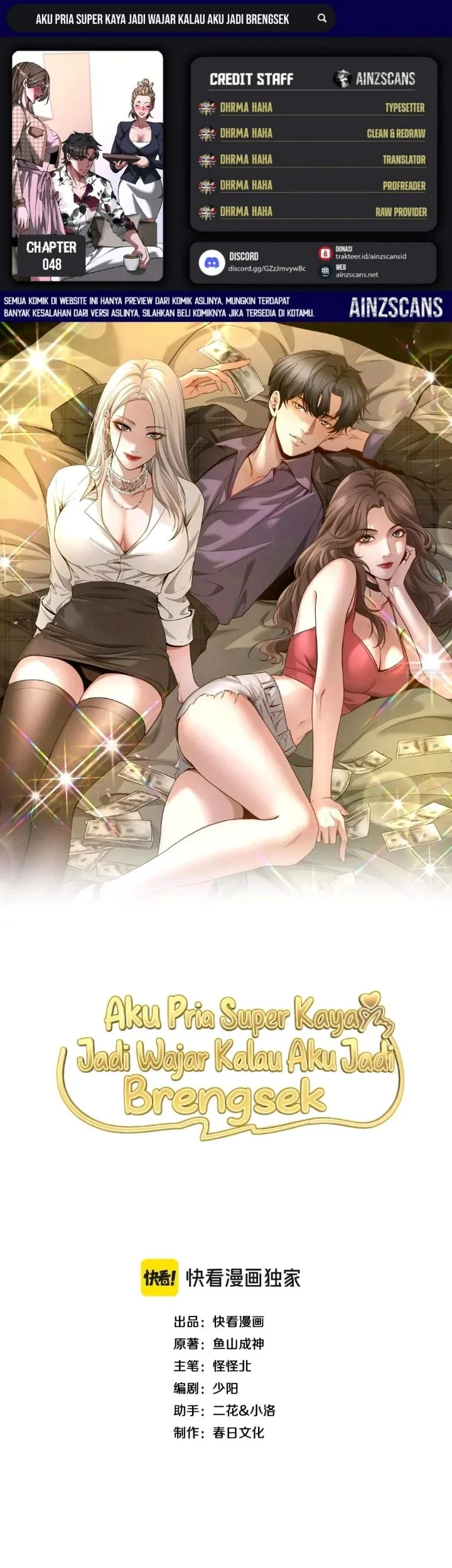 I’m a Super Rich Guy, So It’s Reasonable For Me to Be a Scumbag Chapter 48 - halaman 2