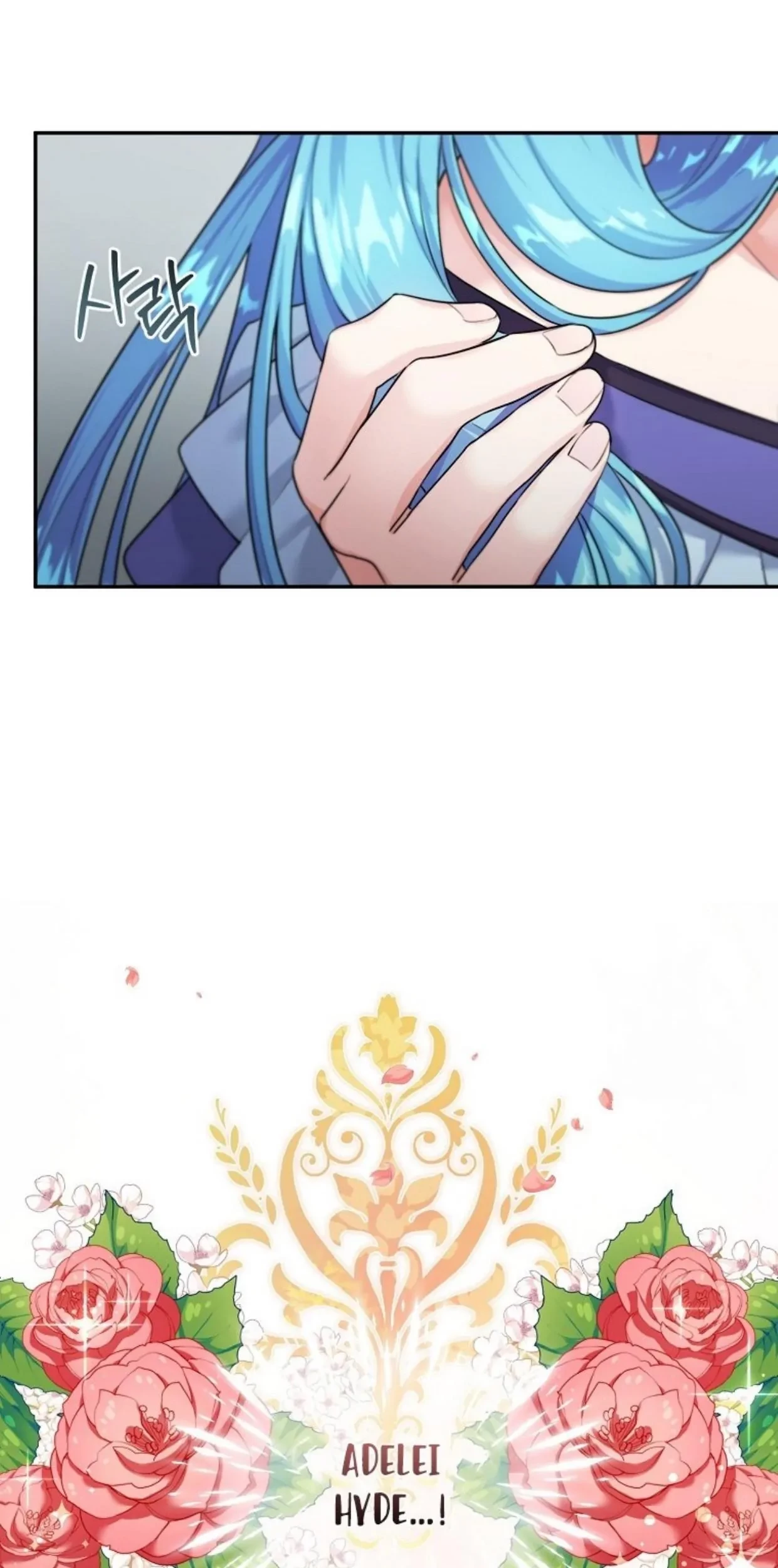 I'm a Villainess, but I'm Good at Cooking Chapter 1 - halaman 31