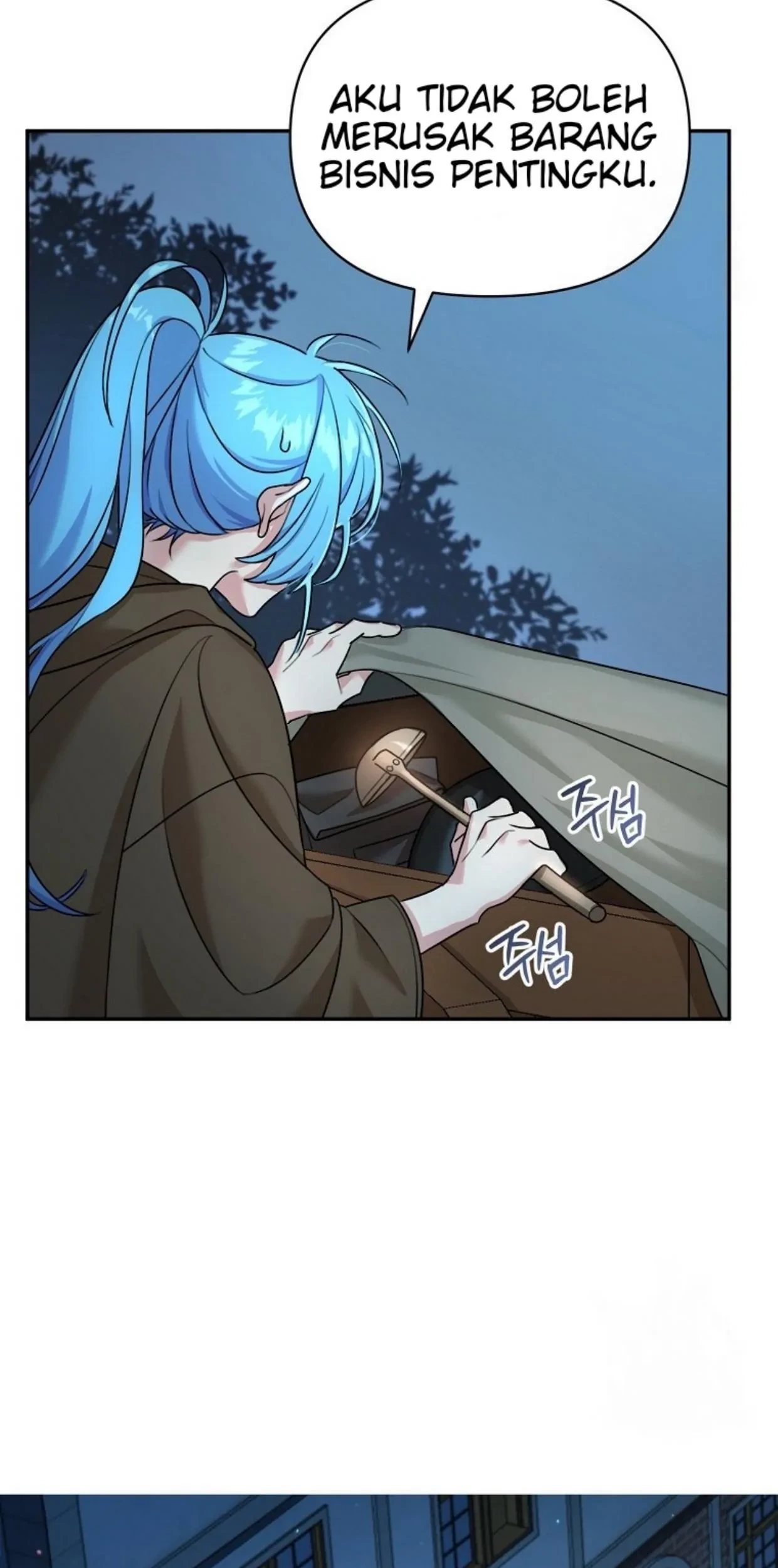 I'm a Villainess, but I'm Good at Cooking Chapter 1 - halaman 87