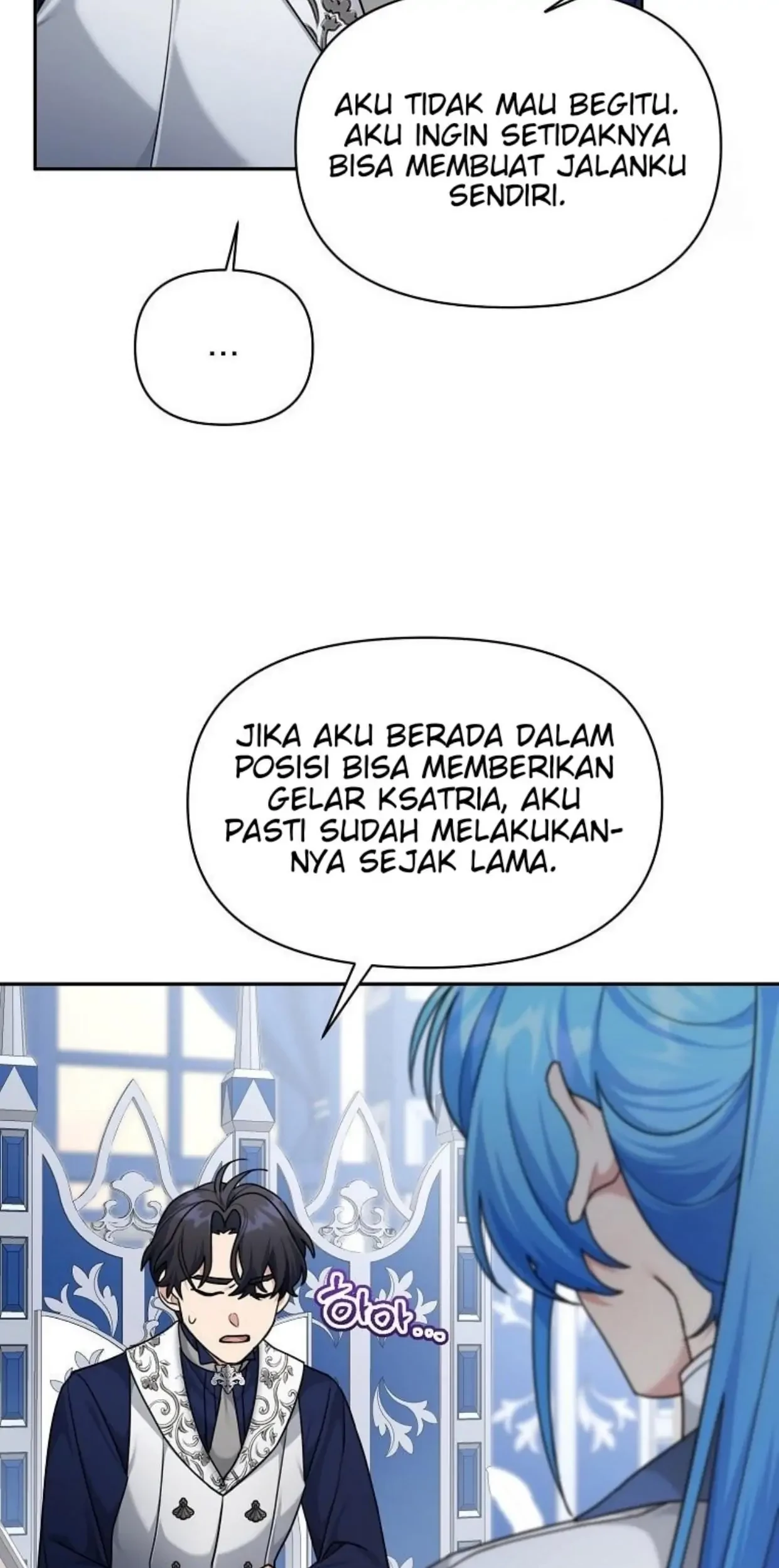 I'm a Villainess, but I'm Good at Cooking Chapter 10 - halaman 79