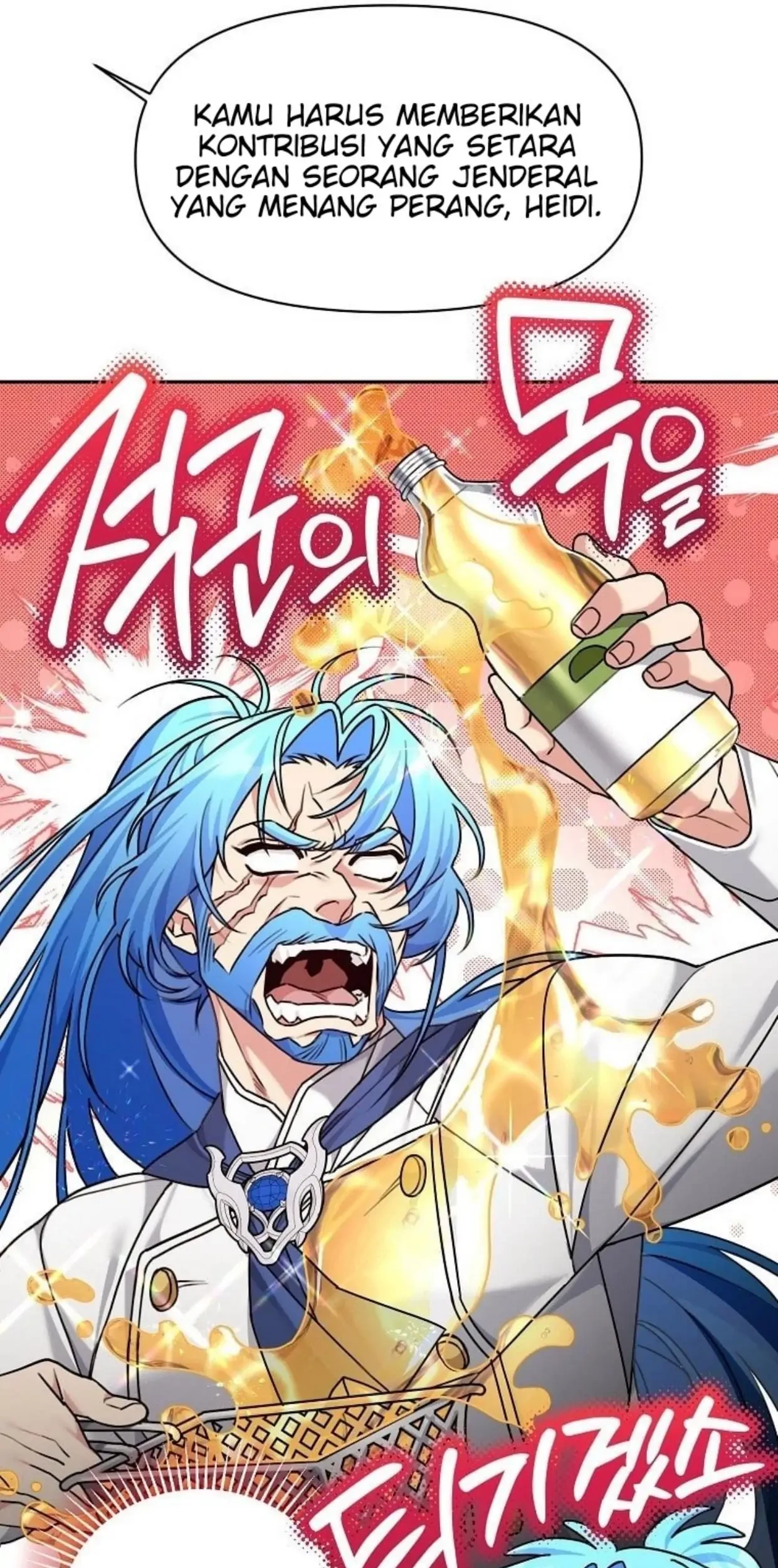 I'm a Villainess, but I'm Good at Cooking Chapter 10 - halaman 83