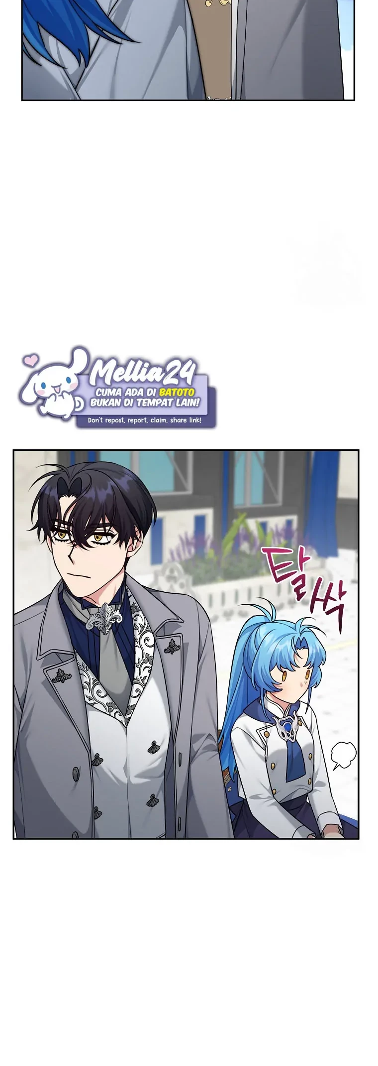 I'm a Villainess, but I'm Good at Cooking Chapter 11 - halaman 23