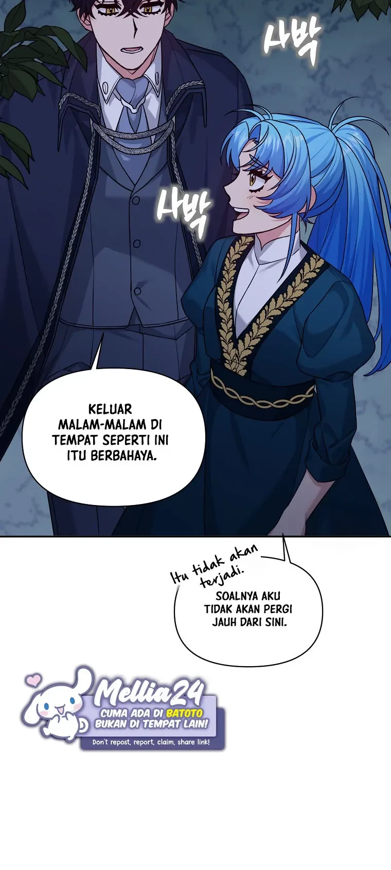 I'm a Villainess, but I'm Good at Cooking Chapter 12 - halaman 23