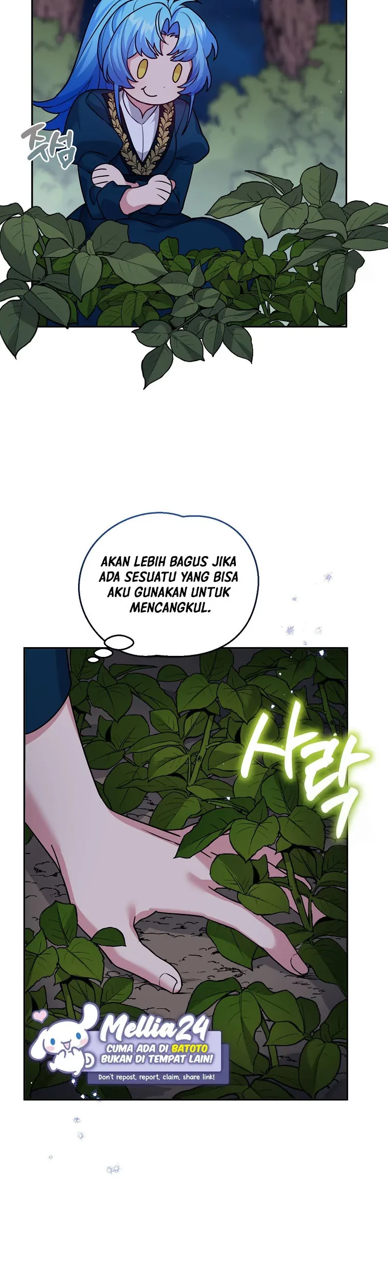 I'm a Villainess, but I'm Good at Cooking Chapter 12 - halaman 28