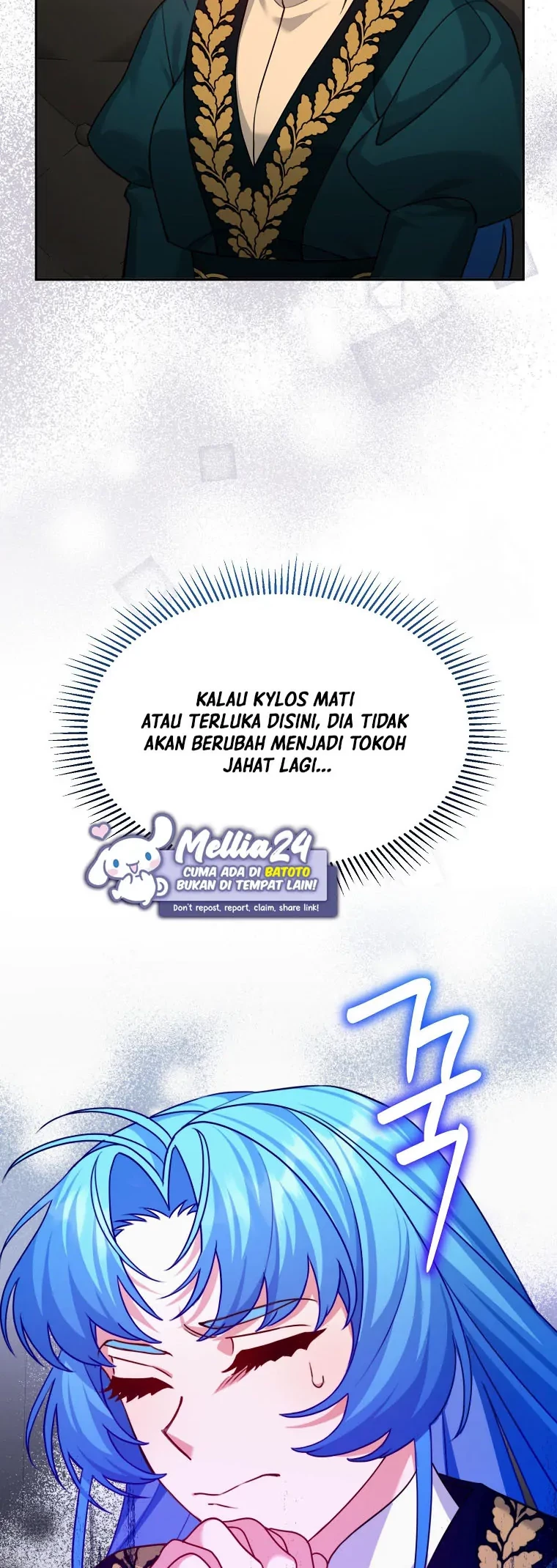 I'm a Villainess, but I'm Good at Cooking Chapter 14 - halaman 21