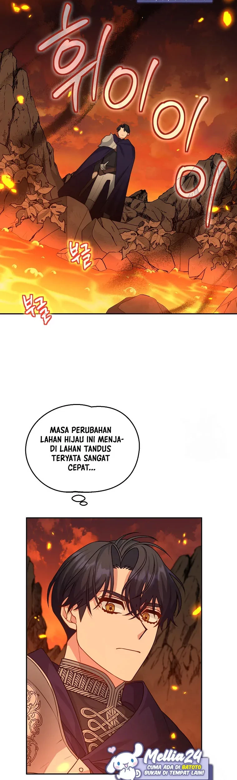 I'm a Villainess, but I'm Good at Cooking Chapter 14 - halaman 25