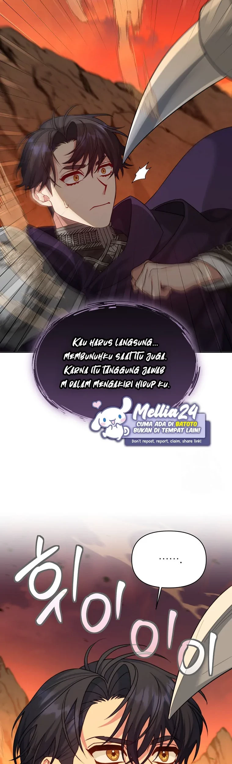 I'm a Villainess, but I'm Good at Cooking Chapter 15 - halaman 25