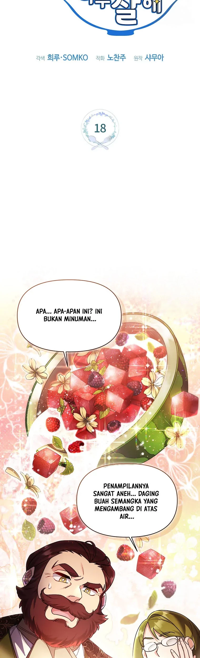 I'm a Villainess, but I'm Good at Cooking Chapter 18 - halaman 15