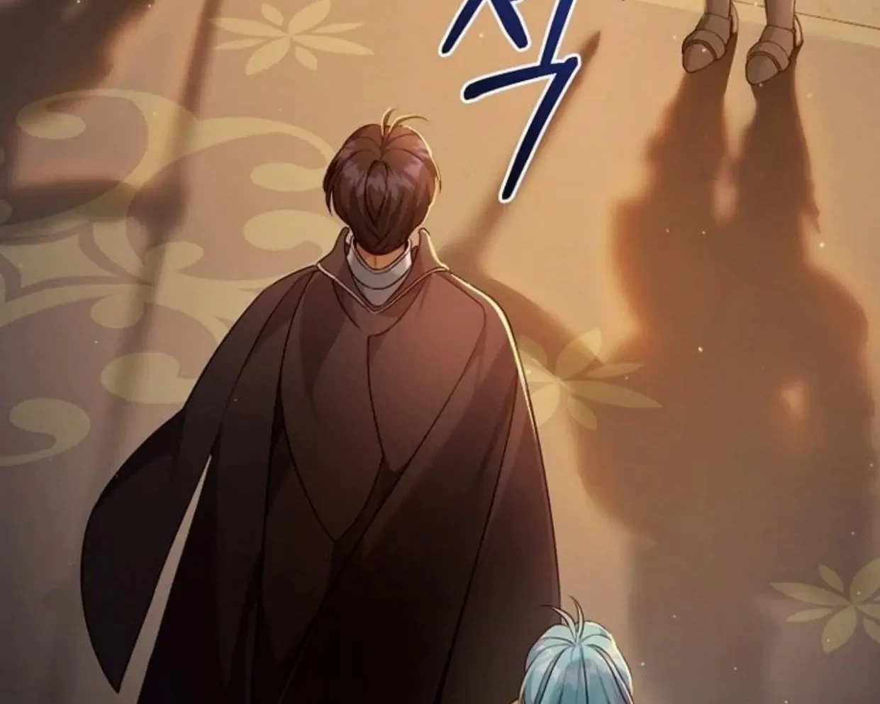 I'm a Villainess, but I'm Good at Cooking Chapter 2 - halaman 122