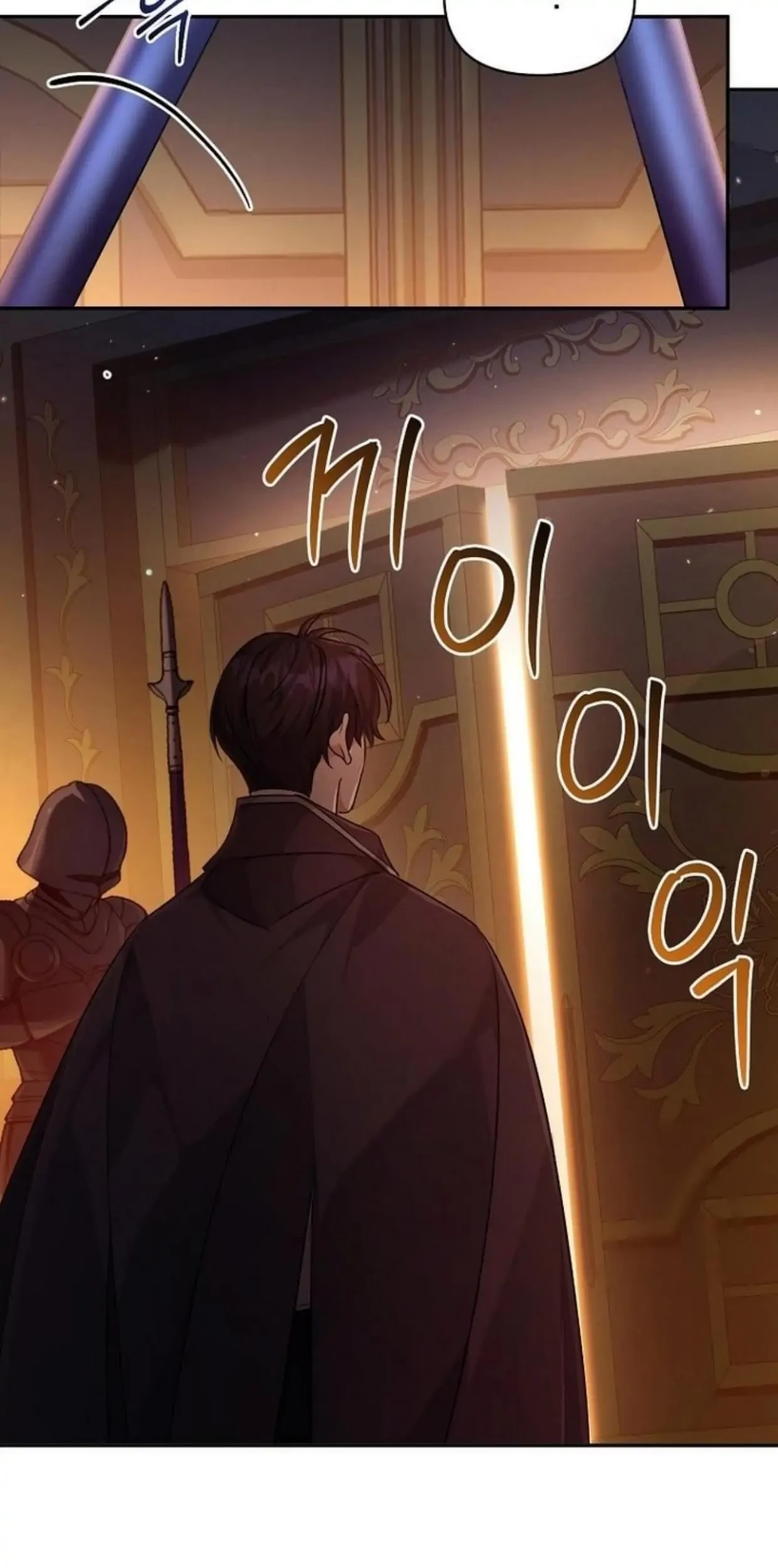 I'm a Villainess, but I'm Good at Cooking Chapter 2 - halaman 133