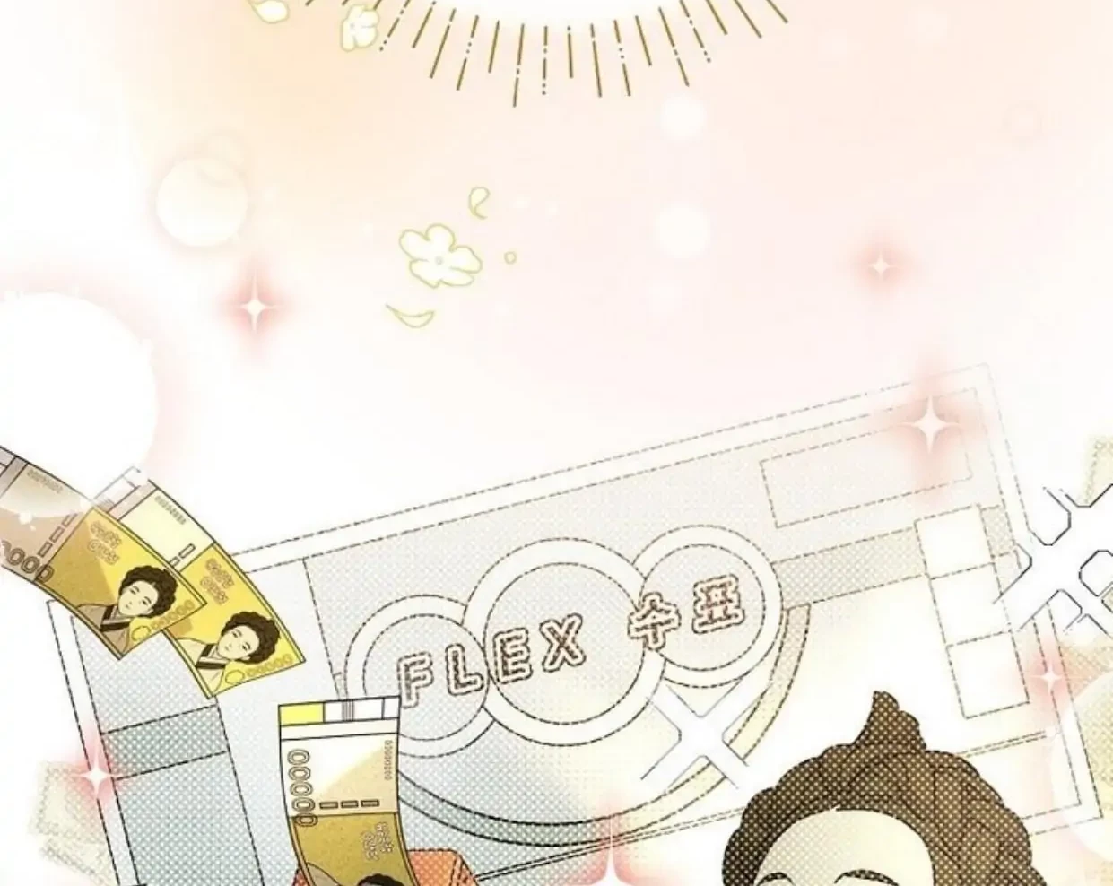 I'm a Villainess, but I'm Good at Cooking Chapter 2 - halaman 62