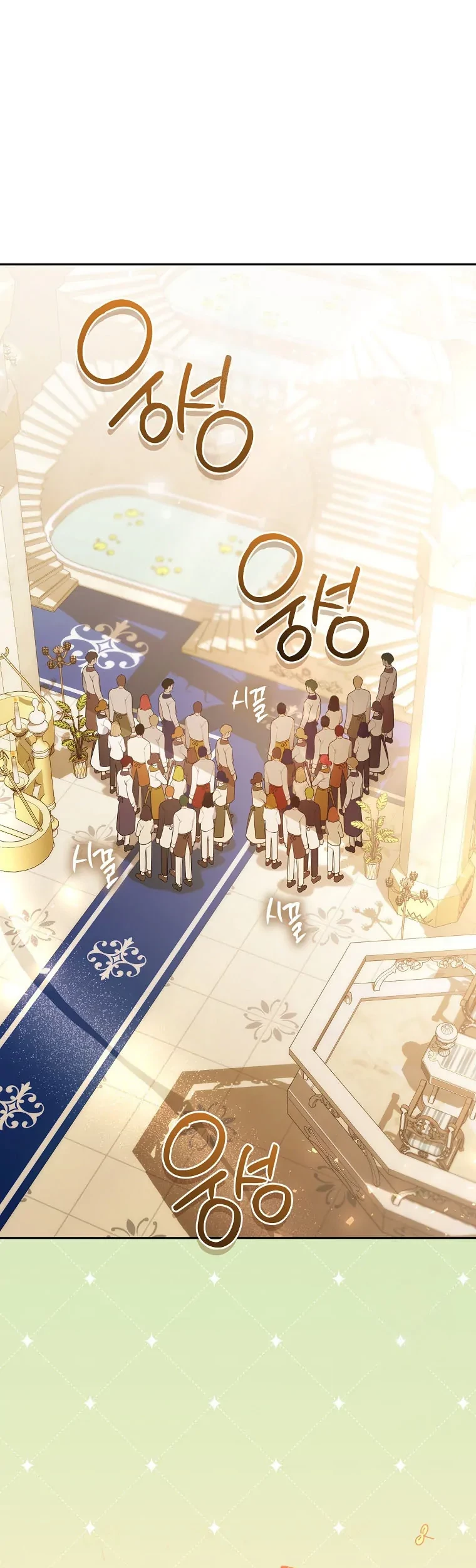 I'm a Villainess, but I'm Good at Cooking Chapter 23 - halaman 2