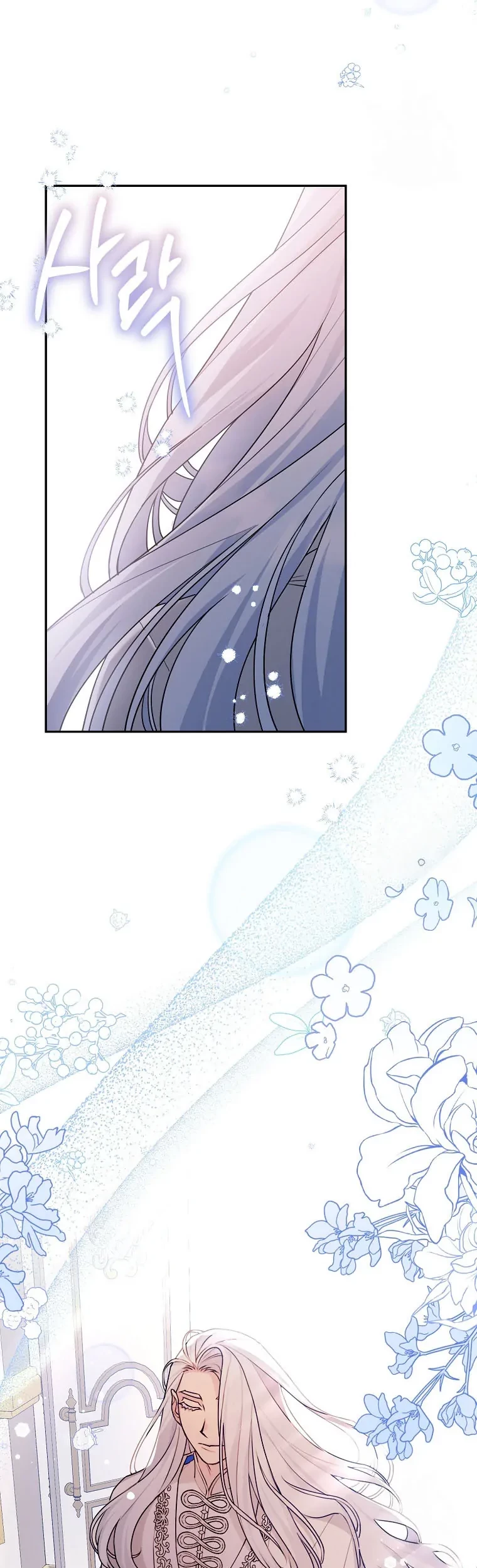 I'm a Villainess, but I'm Good at Cooking Chapter 24 - halaman 61