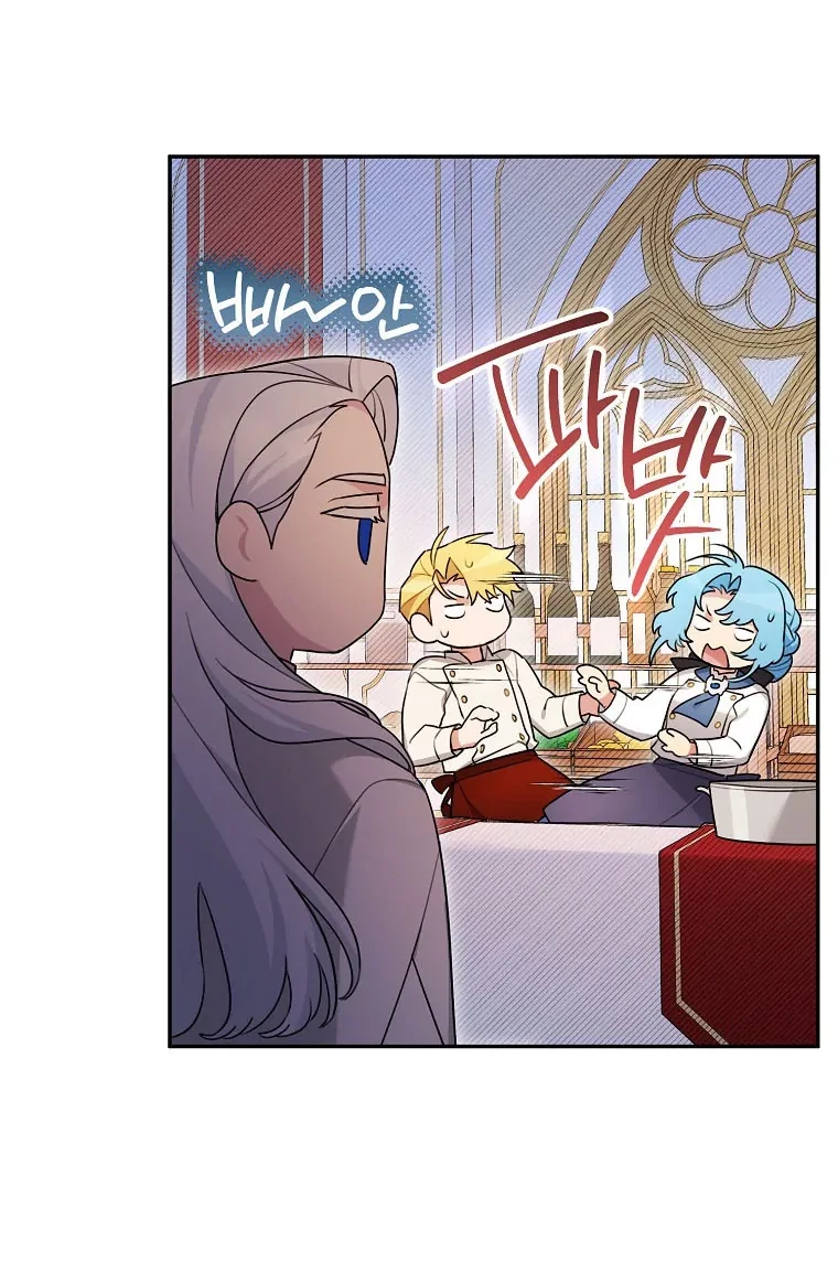 I'm a Villainess, but I'm Good at Cooking Chapter 24 - halaman 65