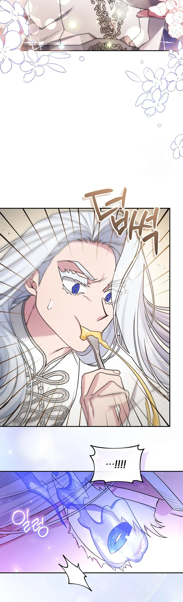I'm a Villainess, but I'm Good at Cooking Chapter 25 - halaman 40