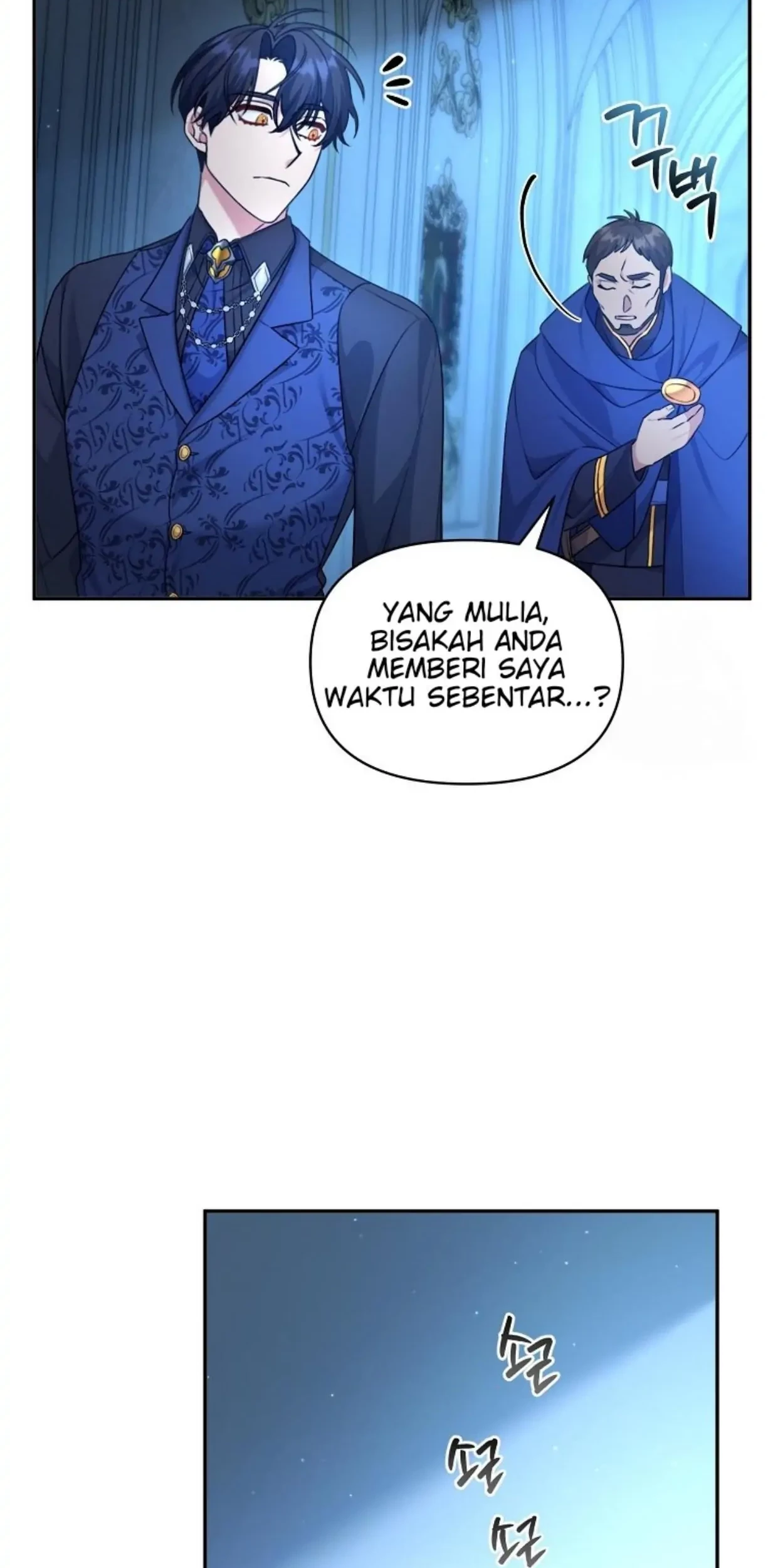 I'm a Villainess, but I'm Good at Cooking Chapter 3 - halaman 125